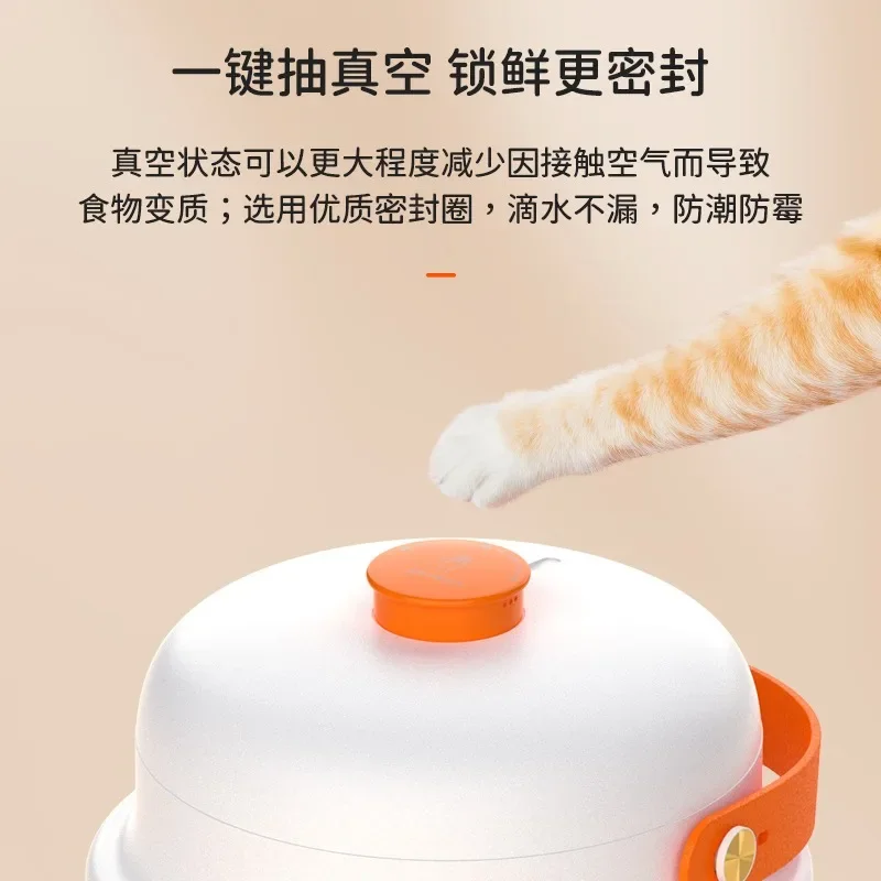 Household rice bucket insect-proof and moisture-proof intelligent automatic vacuum sealing tank for grain storage