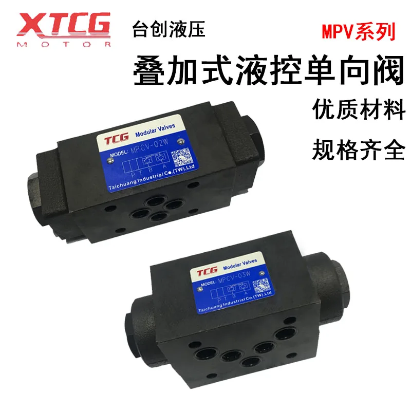 MPCV-02W 02A 02B Hydraulic Lock Stacked Pressure Maintaining Valve MPCV-03W 03A 03B Hydraulic Control Unidirectional Valve