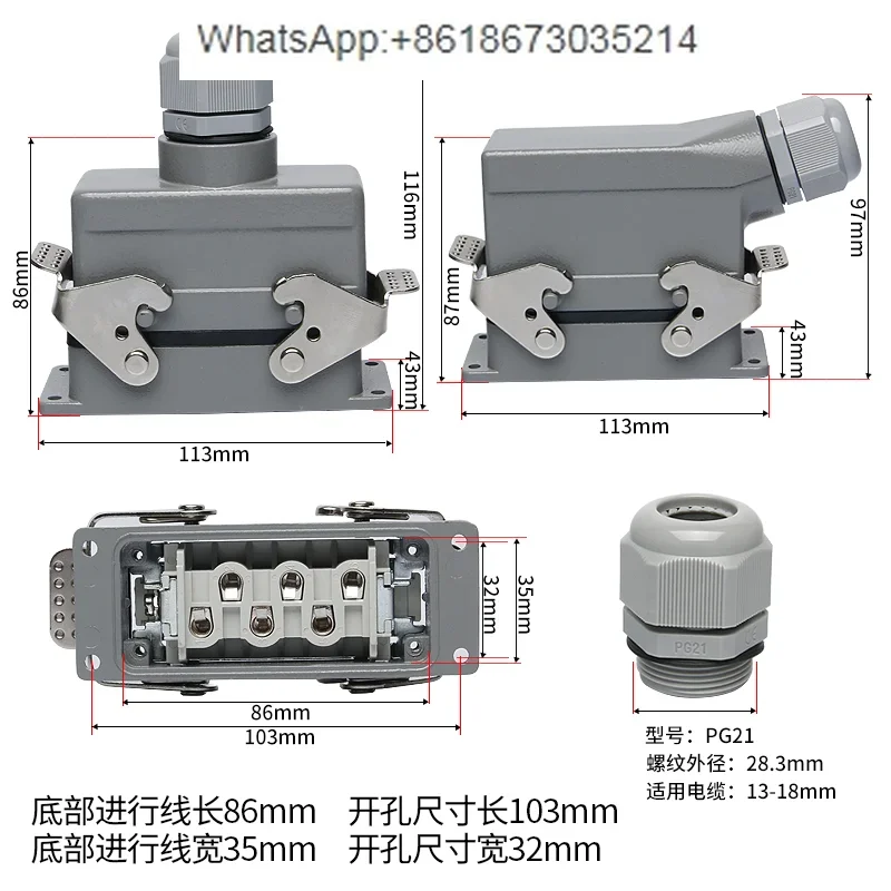 Heavy duty connector 6 pin side ejection H16B-HSB-006-1-2 rectangle aviation plug socket current 35A