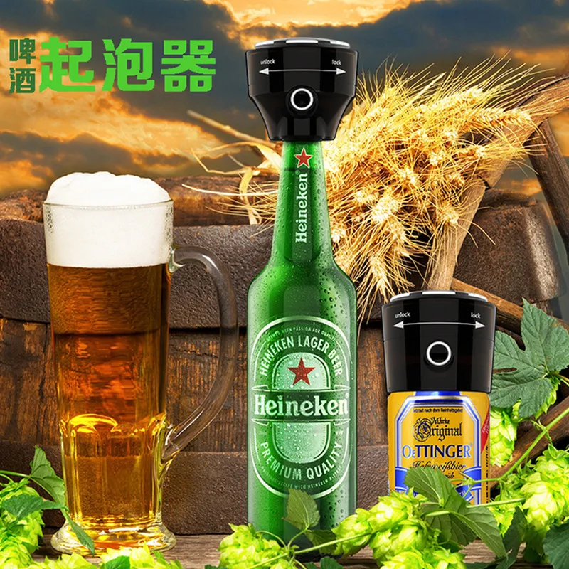 Bar KTV Home Ultrasonic Beer Bubbler Bottle Filling Dual purpose Team Building Outdoor Suitable for 330ml and 600ml