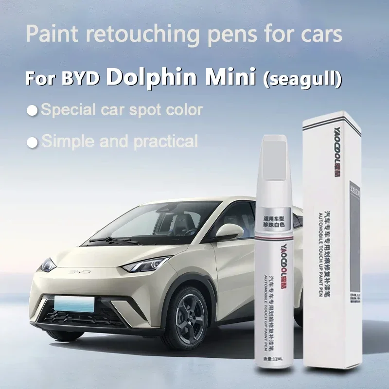 

Для BYD Dolphin Mini Paint Surface Repair Paint Pen для увеличения глянцевого лака, инструмент для удаления царапин, теплый солнечный белый HBG
