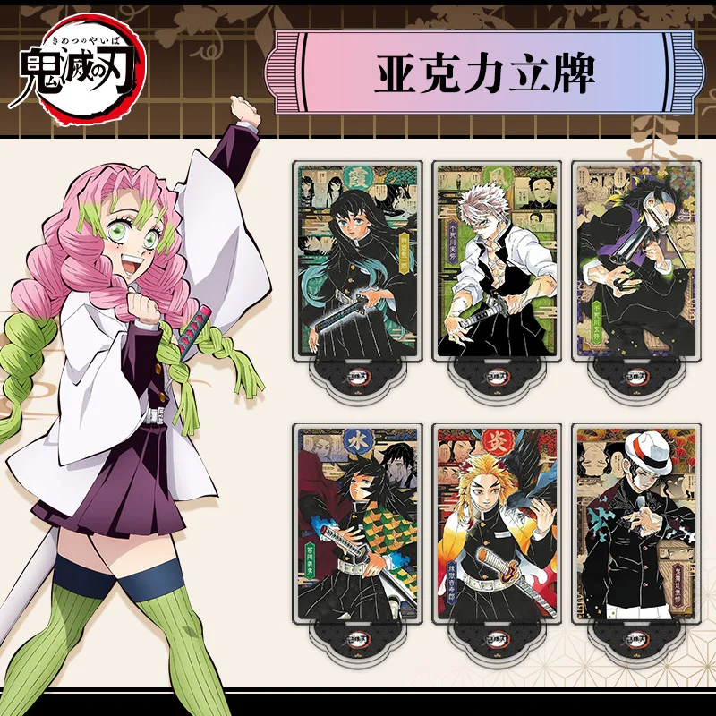 

Anime Souvenir Acrylic Stand 12cm Clear Printing Layered Craft Source Factory D Made Demon Slayer Blade