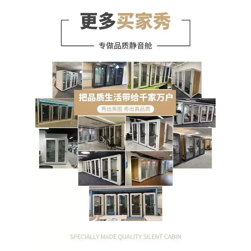 Soundproof Telephone Booth Home Recording Studio Live Streaming Room Song Practice Rest Sleep Silent Cabin Removable Piano