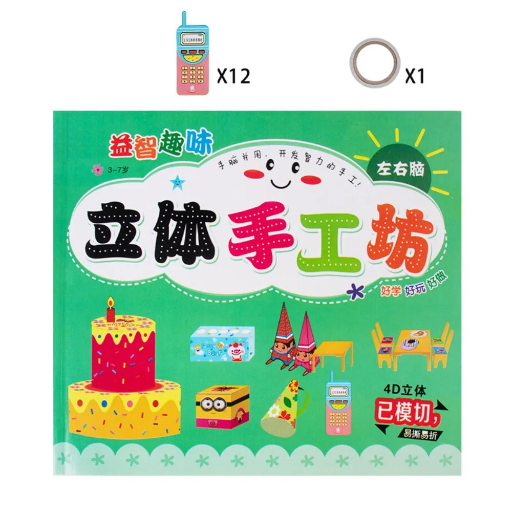 

Paper Handmade Colored Paper Set Montessori Art Learning Animal Handmade Origami Cartoon Folding Diy Paper-cut Book Kindergarten