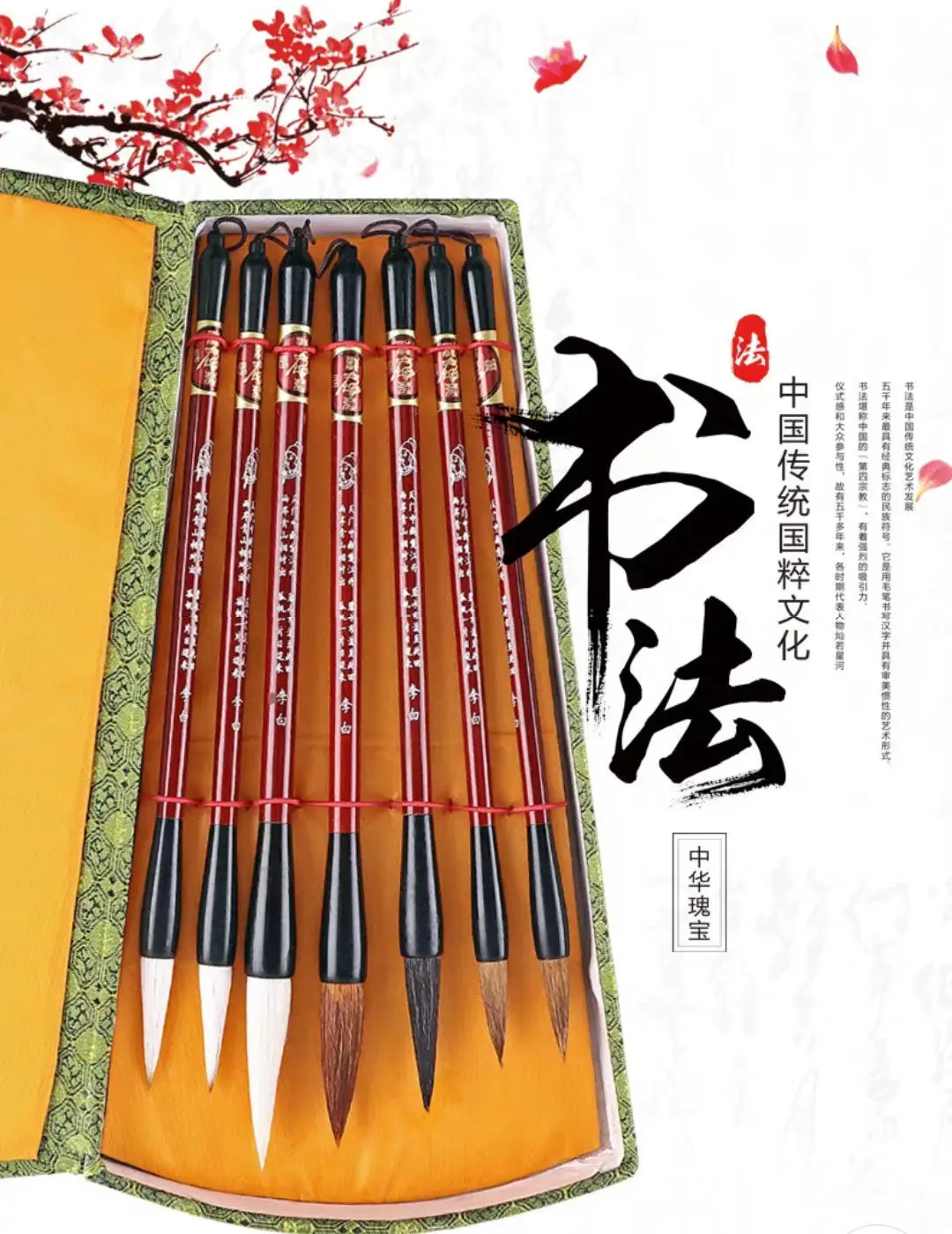 

Brush Writing Set Calligraphy Painting Practice Gift Box Four Treasure Beginner Adult Study Wen Fang Si Bao