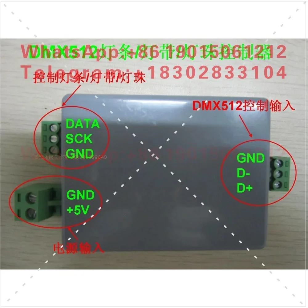 DMX512 light strip light string control WS 2811/12/13UCS1903 DMX to SPI control DMX512 decoding