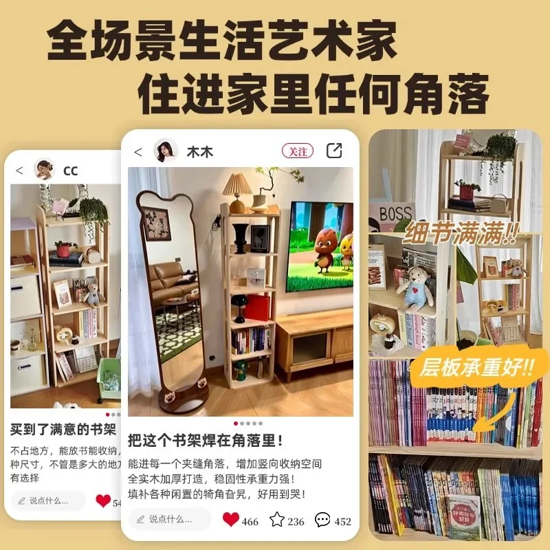 Solid wood bookshelf floor to ceiling shelf integrated