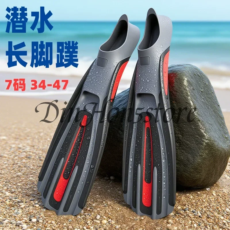Swimming Snorkeling 3-Color Silicone Rubber Free Diving Lung Flippers Mid-Length Heel-Style Long Flippers