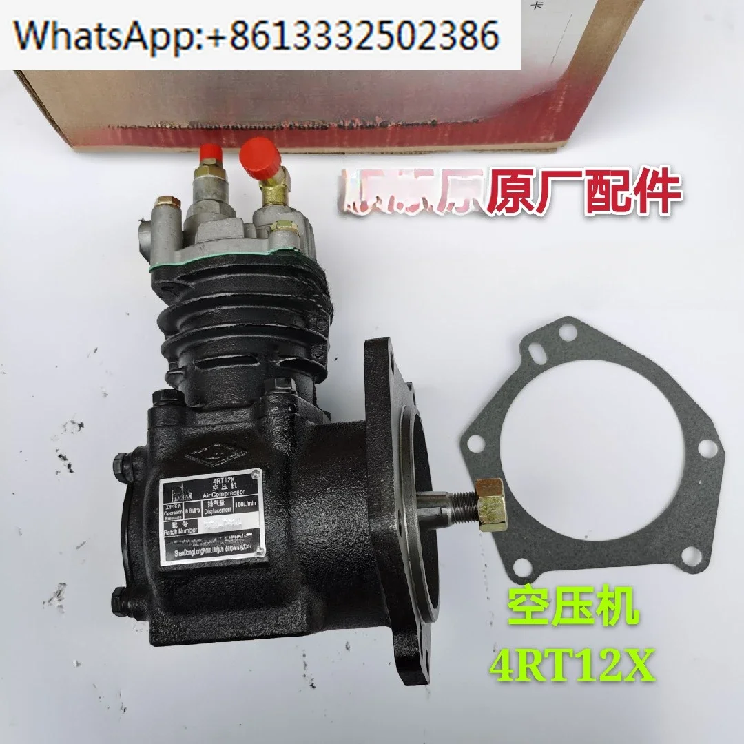 

Engine accessories Longkou Longji air compressor pump assembly 4RT12X original factory