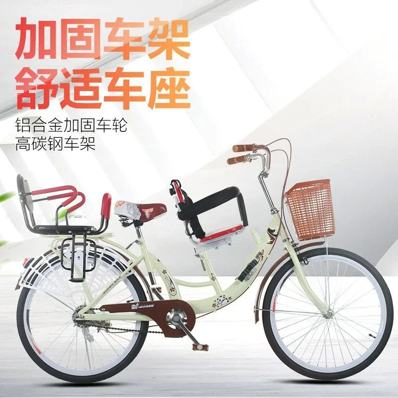 Parent-child bicycle, adult with child, solid tire bicycle 22/24 inch adult to pick up and drop off children