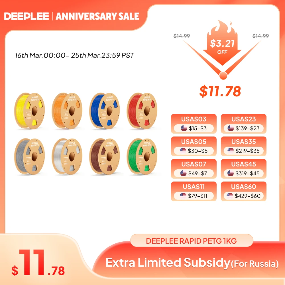 

Филамент DEEPLEE Rapid PETG 1.75 мм, 1 кг, черный, для 3D-печати, совместим с большинством FDM 3D-принтеров.