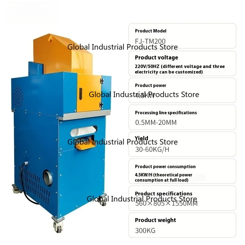 

Deposit！ 2025 New 200 300 Type Copper Rice Machine Waste Copper Wire Crusher Separation Of Miscellaneous Wires Wet Copper Rice