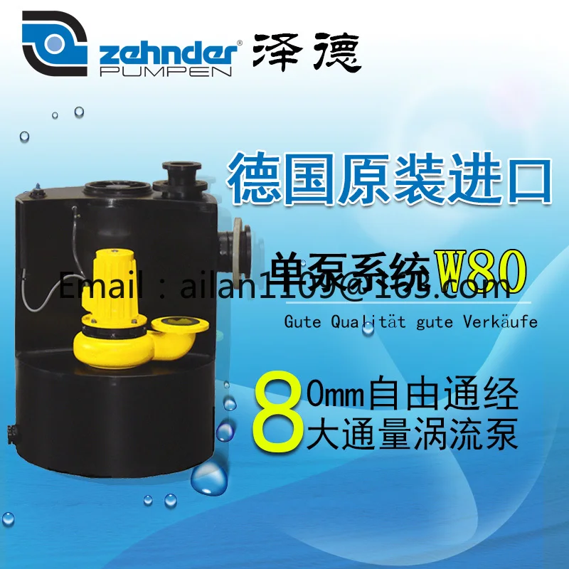 W80 Sewage Lifting Station, Sewage Lifting Machine, Original Imported External Sewage Lifting Pump Station