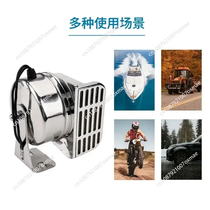 12V Marine Snail Electric Horn 304 Stainless Steel Super Loud Car Horn Waterproof Warning Electric Horn For Speedboat Car