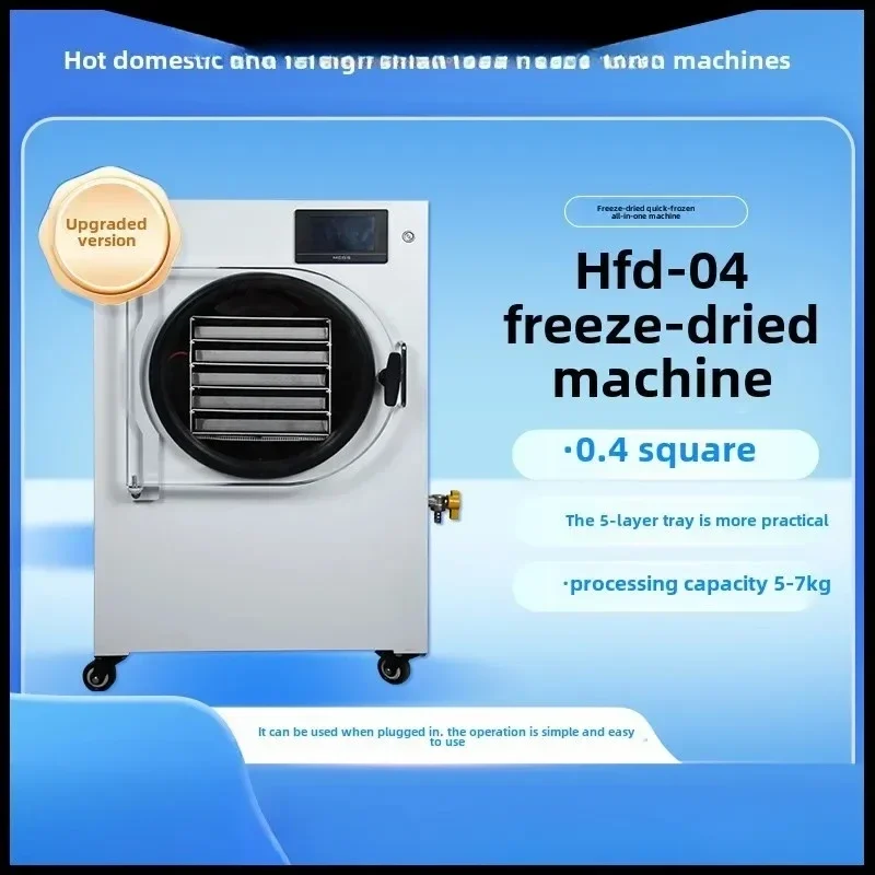 Freeze Dryer for Household Energy-saving Flowers Chinese Herbs Pet Snacks Cordyceps Fruits Vegetables Candies Commercial Dryer