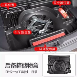 For Toyota RAV4 RAV 4 2020 2021 2022 2023 accessories ABS plastic Car rear trunk storage box Rear trunk storage box Car Styling