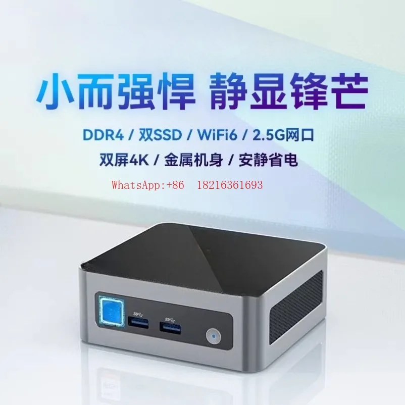 [M9] 13th generation N150 Wifi6 metal shell mini host home office industrial control PC dual SSD NVMe solid state