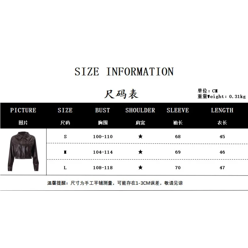 Motorcycle Style Women\'s Personalized PU Jacket Autumn & Winter Temperament Casual Versatile Leather Top New Fashion Women Coats