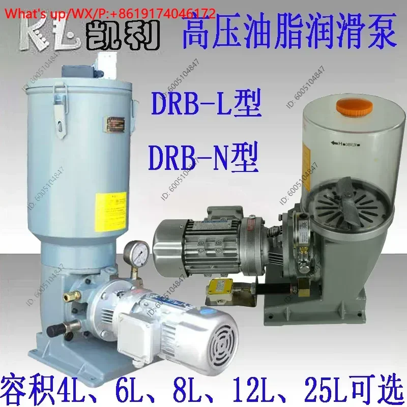 1PCS DRB-LN electric grease butter high pressure lubrication pump single line double line JPQ2 type JPQA oil separator /filter