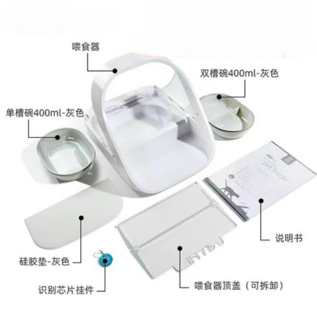 Intelligent Chip Recognition Induction Multi-Cat Automatic Feeder Wet Food Preservation Insect Prevention