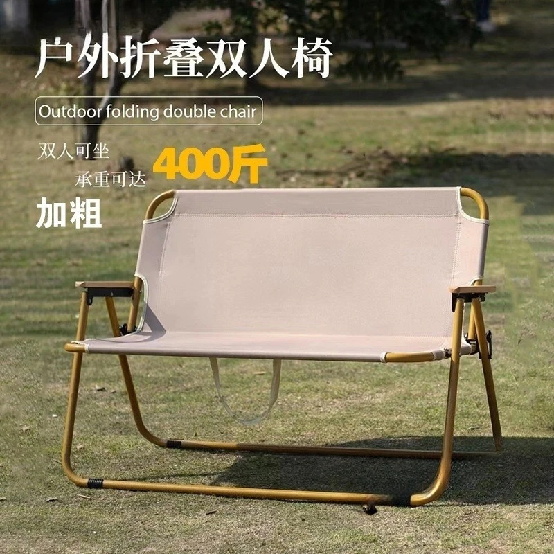 Camping Folding Chair Spreadable Chair Portable Kermit Chair Multifunctional Bold Outdoor Double Cotton Cushion