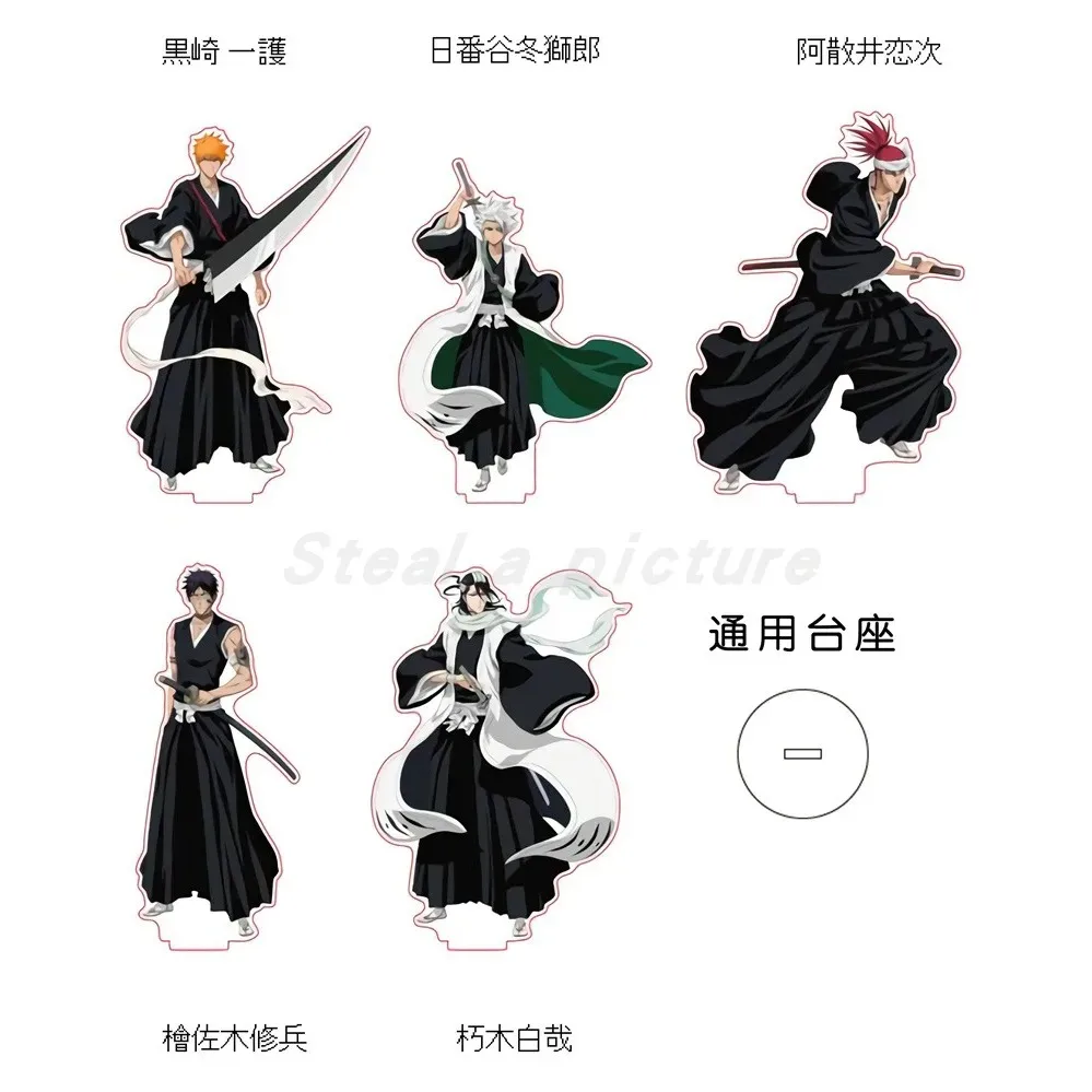 Game Kurosaki Ichigo Kuchiki Byakuya Hisagi Shuuhei Hitsugaya Toushirou Figure Doll Anime Acrylic Stand Model Cosplay Toy Gift