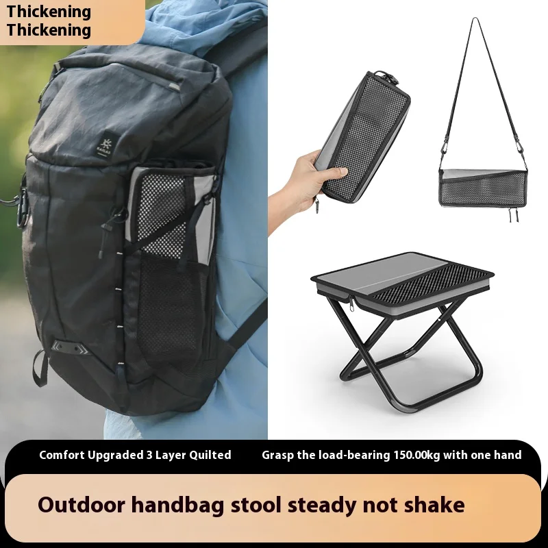 

Sling Strap Handbag Stool - Ultra Light Folding Chair for Camping Train Metro Queue -Detachable Shoulder Strap-Crossbody Storage