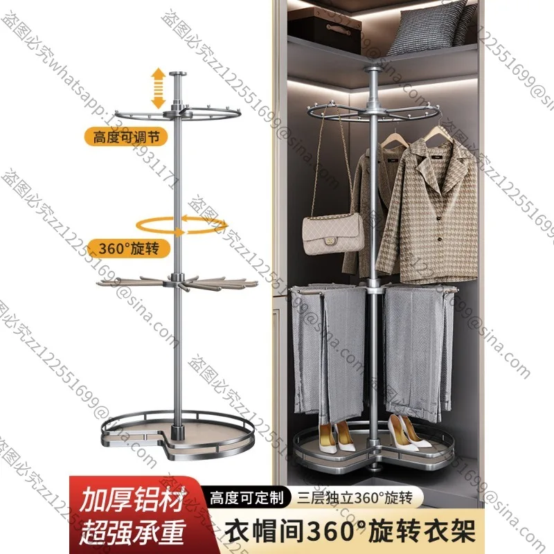 Suitable for Rotating Hangers 360-degree Multi-functional Cloakroom Corner Wardrobe Three-layer Hanging Rod Hanging Trouser Rack
