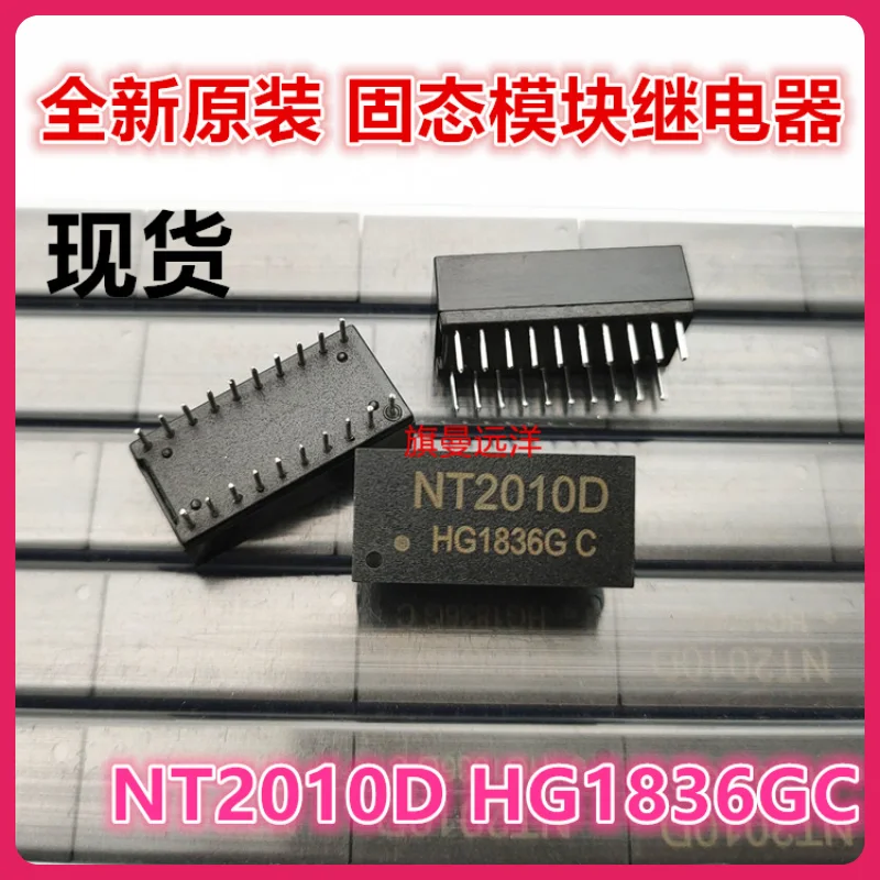 （5PCS/LOT） NT2010D  HG1836G C   DIP 20 new product