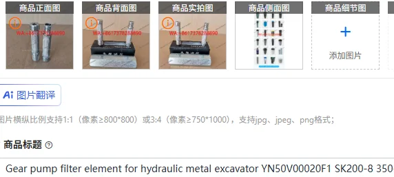 gear-pump-filter-element-for-hydraulic-metal-excavator-yn50v00020f1-sk200-8-350-8-230-8-gear-filter-element-for-excavator