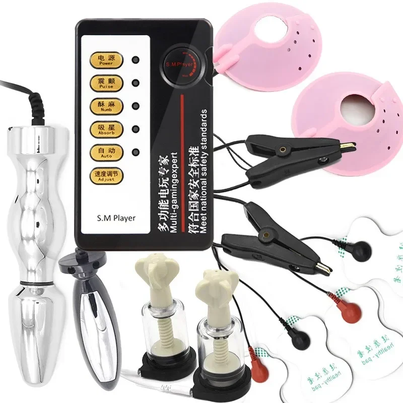 

Electro Shock Penis Ring Metal Penis Plug Pulse Massage Medical Themed Toys Sex Products Accessory Stimulator Sex Toys for Men