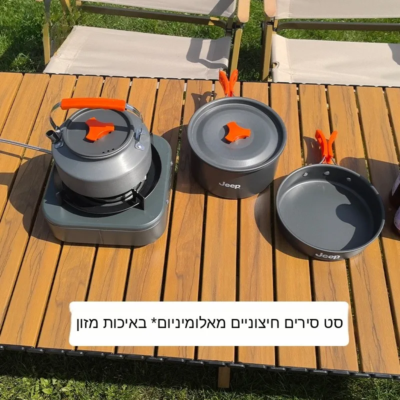 outdoor-camping-cooking-utensils-set-aluminum-alloy-portable-stove-tea-boiler-wild-picnic-equipment-special-pot-for-cassette