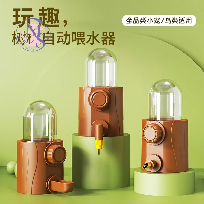 Pigeon drinking fountain, automatic kettle, bird trough, rutin chicken