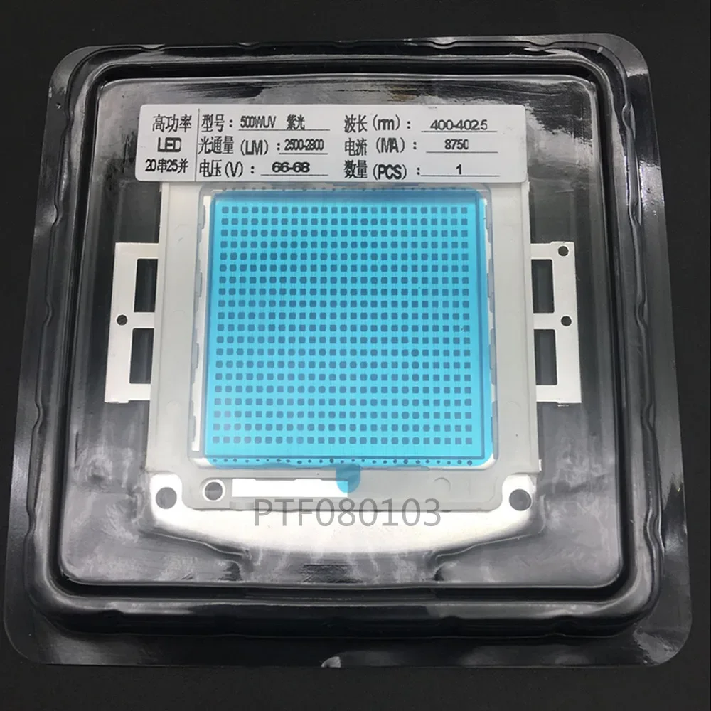150W 200W 300W High Power LED Chip 45Mil  Ultra violet UV 395-400nm LED Diode