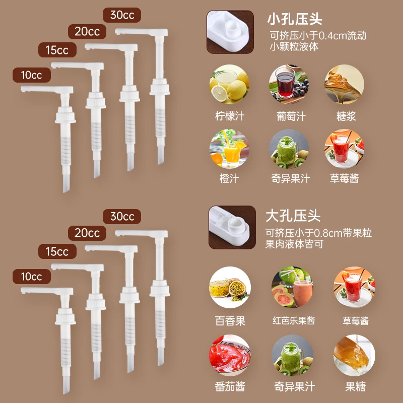 Special for catering chain, hand-pressed stainless steel sauce pressure pump, milk tea shop, syrup pressing bottle, juice pot, l