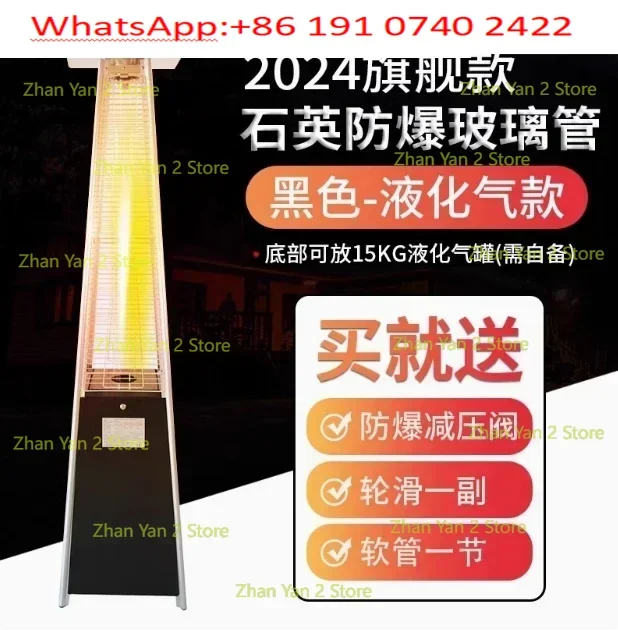 Pyramid Patio Heater, 48,000 BTU Outdoor Patio Heater, Quartz Glass Tube Propane Heater, Triple Protection System