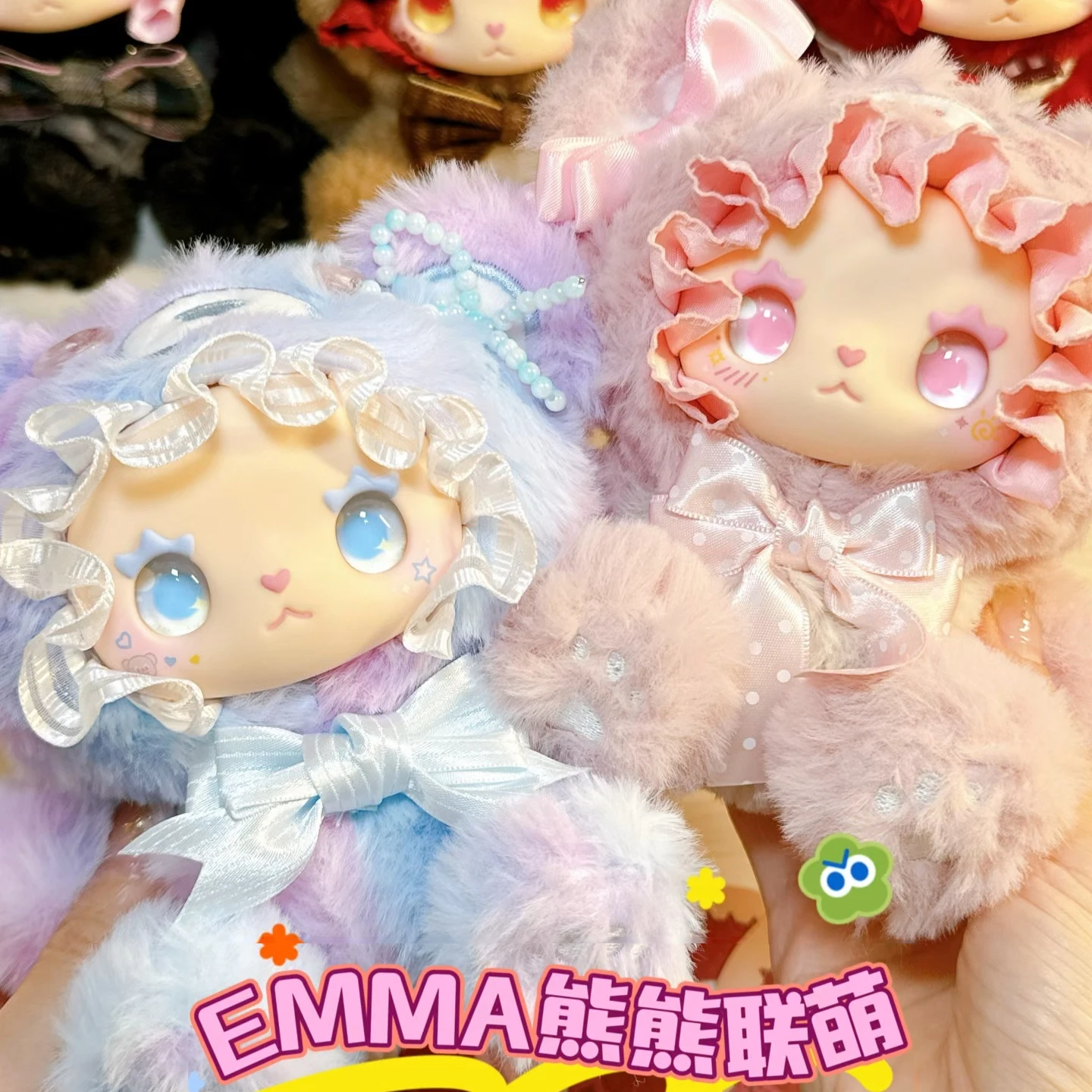 【متوفر】 جميل إيما الدب التحالف سلسلة أفخم صندوق أعمى لطيف أفخم دمية لعبة حقيبة رائعة قلادة المفاتيح دمية الفتاة الهدايا