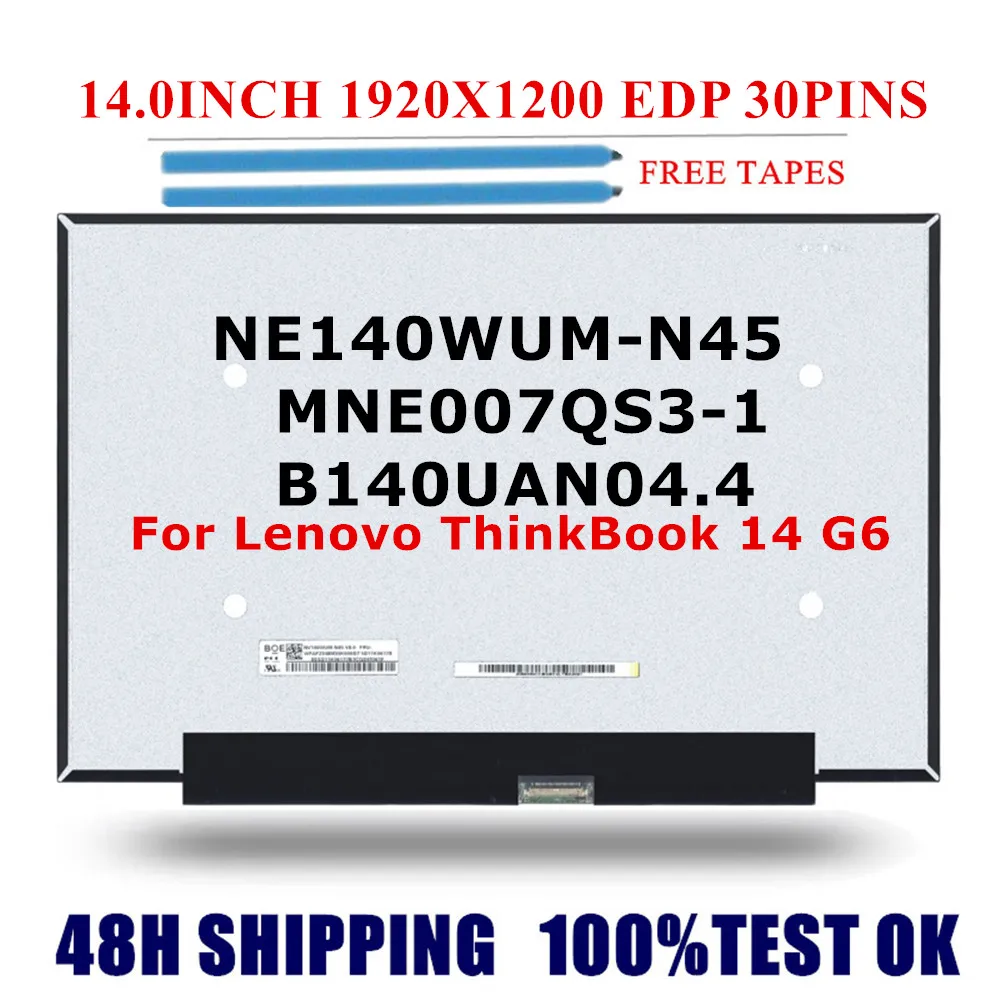 NV140WUM-N45 V8.0 MNE007QS3-1 B140UAN04.4 Original NEW 14.0