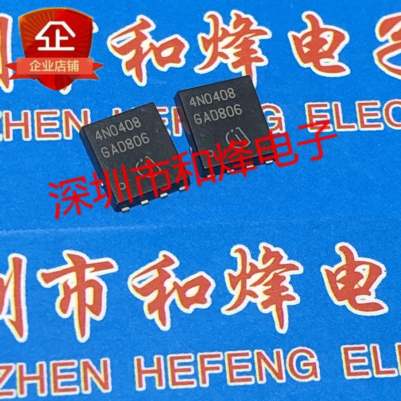 5PCS-10PCS 4N0408 IPG20N04S4-08 TDSON-8 40V 20A ใหม่และต้นฉบับบนสต็อก