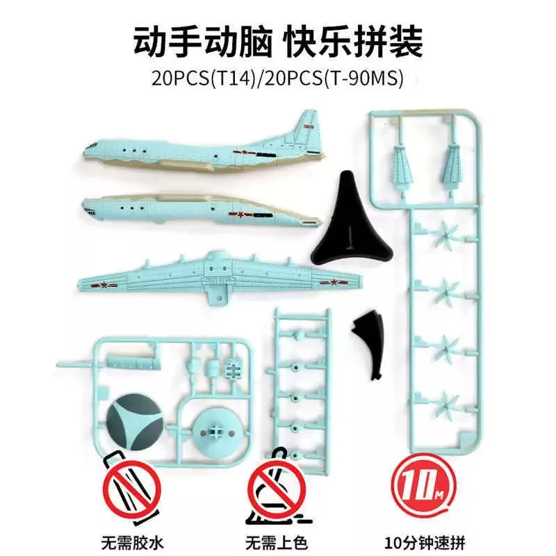 Modello di aereo assemblato 4D Aereo di avvertimento aerotrasportato Scala 1/240 Y-8 Aereo da trasporto Modello di aereo giocattolo militare in plastica