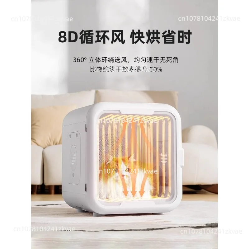 Dryer 82L Large Capacity Dual Wind Intelligent Hair Dryer Automatic Drying Box