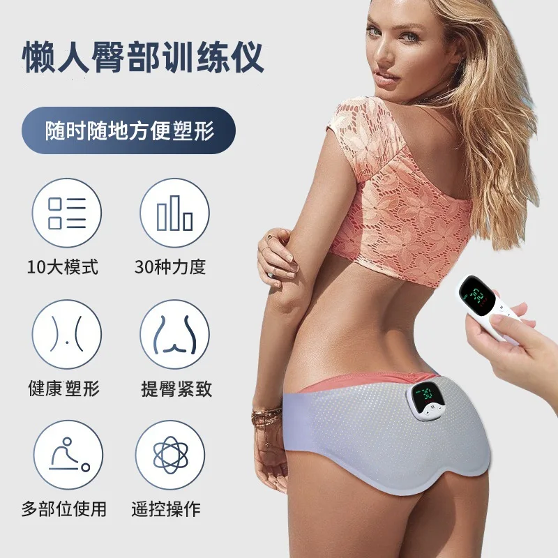 2026 Intelligent Micro Current Ems Hip Patch Automatic Glute Trainer Household Indoor Muscle Exercise Accessory