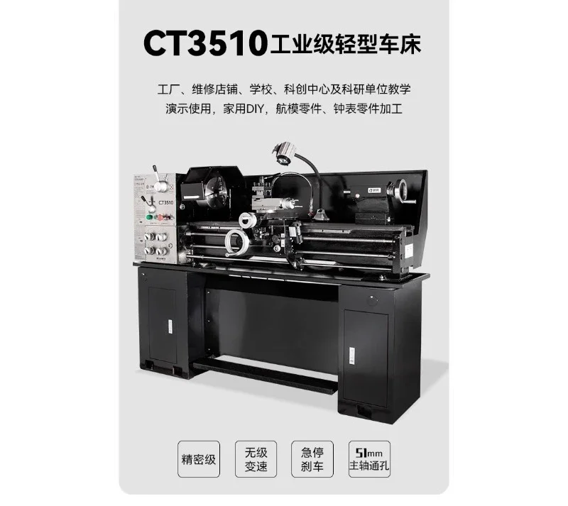 CT3510 High Precision General Lathe Home School Lathe