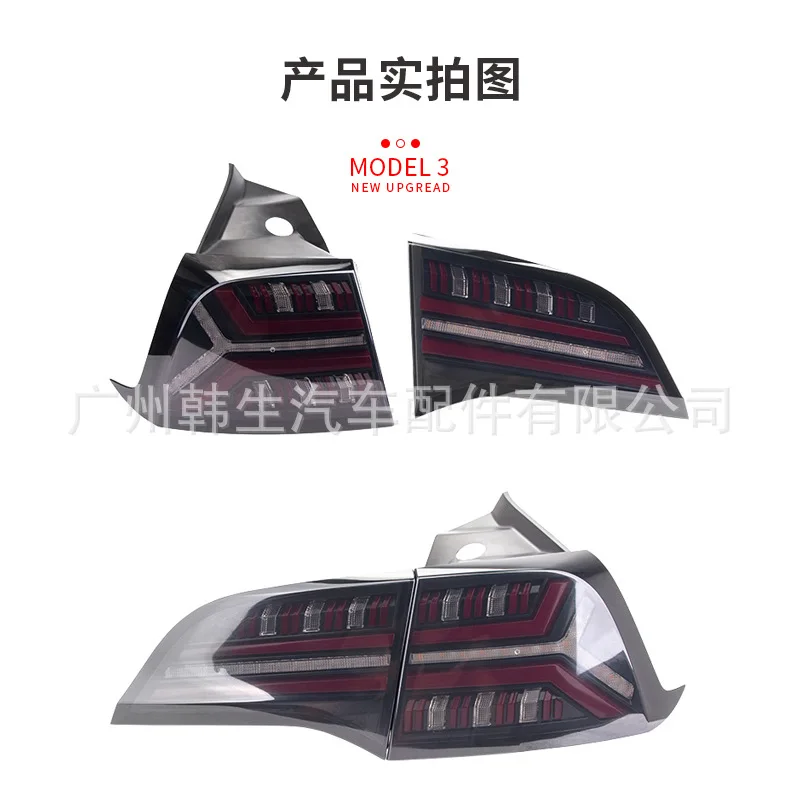 1PCS Suitable For Tesla MODEL3/Y Modified Taillights Fishbone Taillights RGB Model 1077397-00-G