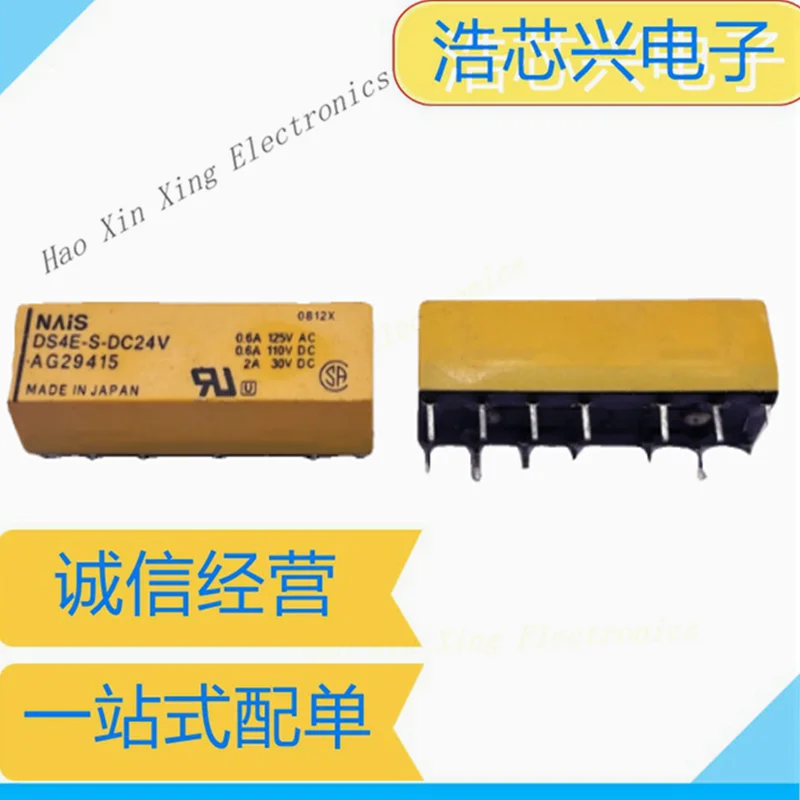 5pcs-20pcs DS4E-S-DC24V DIP14 Low Signal Relay 2A 24VDC  signal DC electromagnetic relay four open and four closed New Original