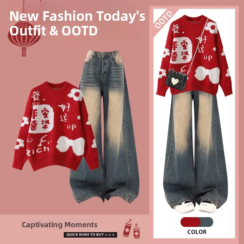 

Красный вязаный свитер и свободные джинсы, комплект из двух предметов для китайского новогоднего периода, эффект похудения, винтажный модный женский комплект...