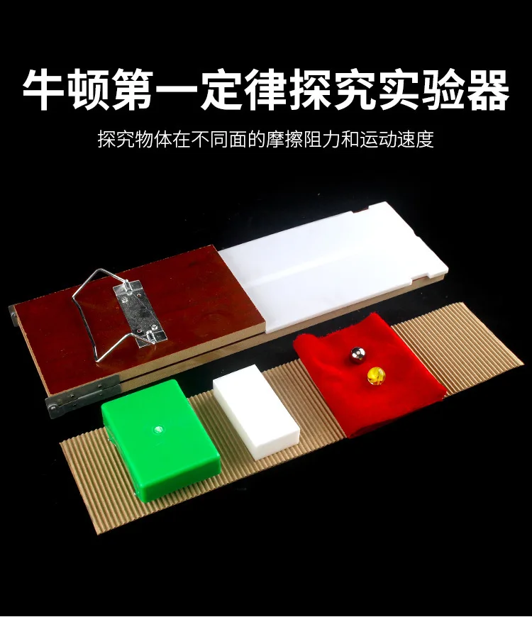 

Physics Experiment Kit Science Teaching Tool Mechanics Exploration Set For Classroom Home Desktop