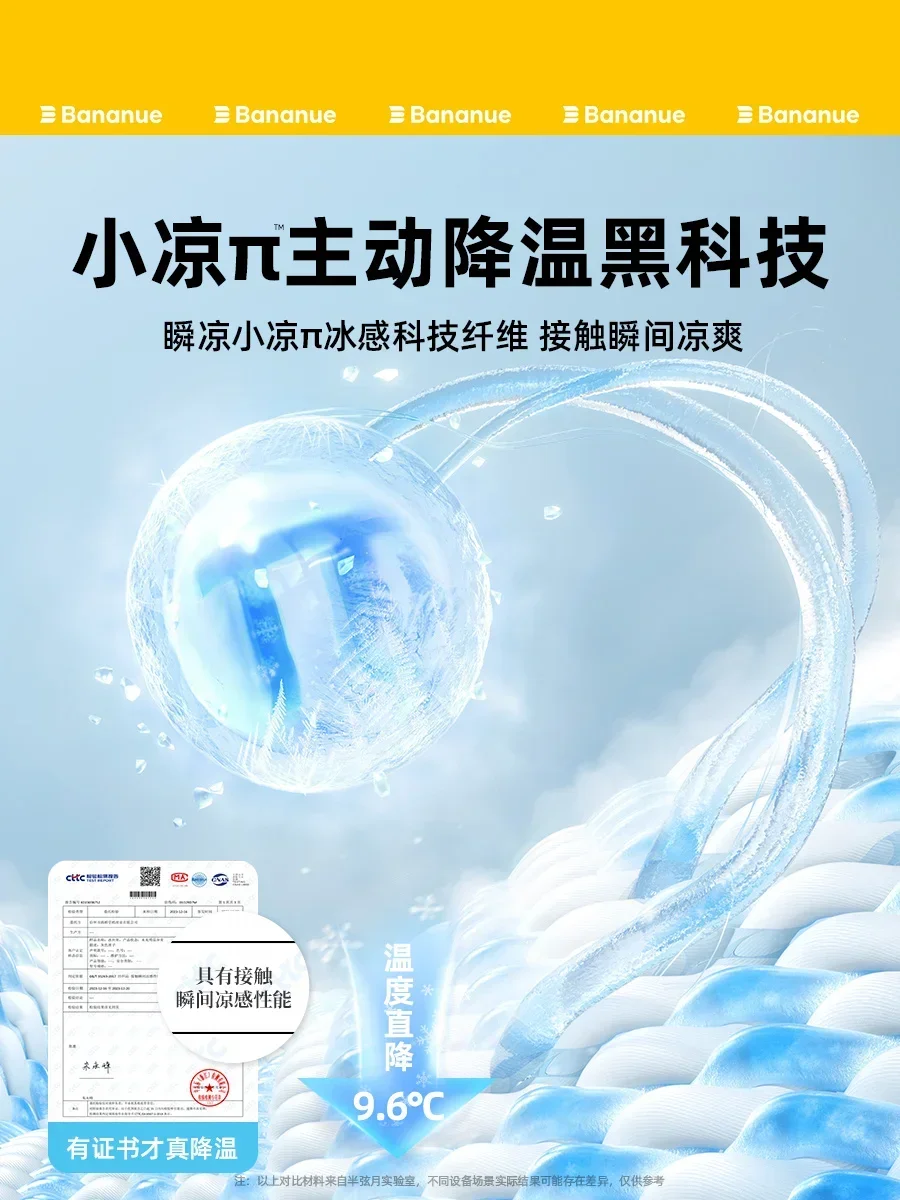 2024 new summer ice silk mat machine washable mat summer mat bed sheet class a maternal and infant grade mattress mattress