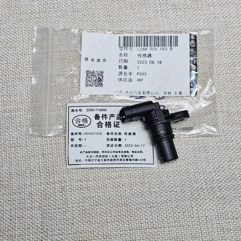

Engine Camshaft Position Sensor 3Pins for Audi A4L A6L A5 A7 Q3 VW Golf GT Passat CC Yeti Sciricco Sharan 06H905163B/C
