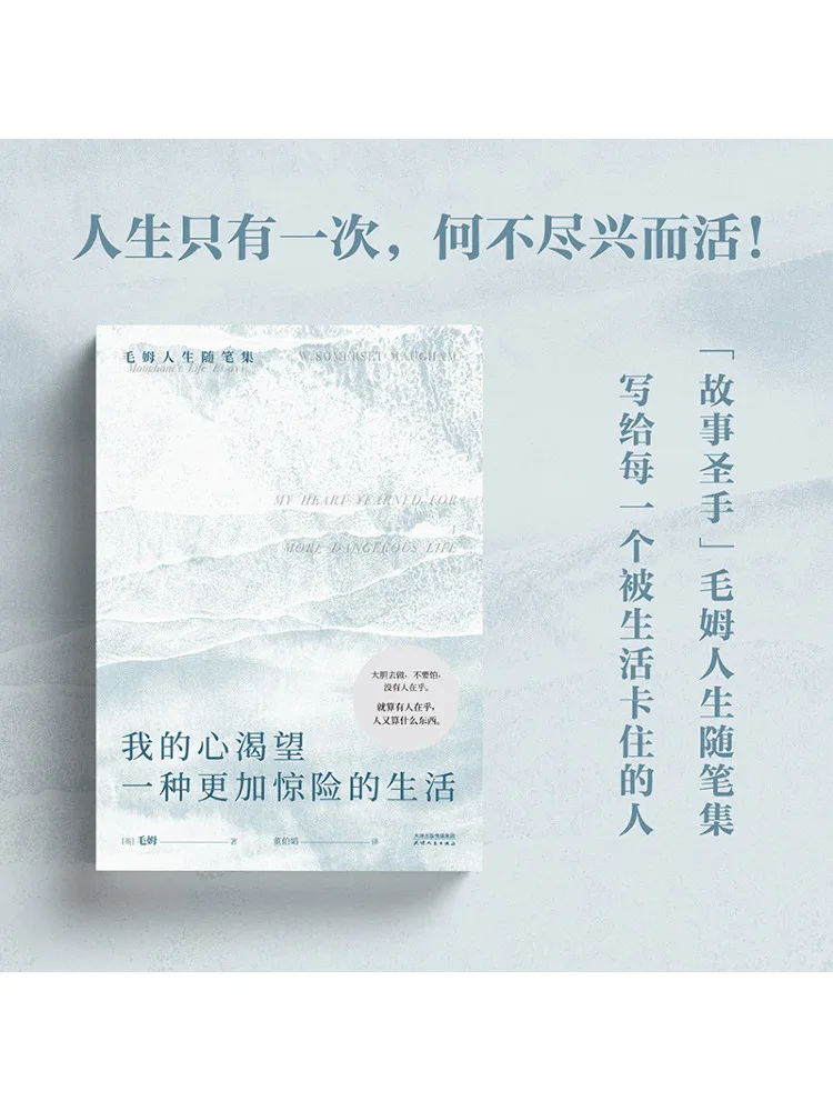 

Book-Winshare My Heart Craves a More Thrilling Life